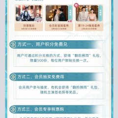 Nancheng Banquet Chinese Drama photo