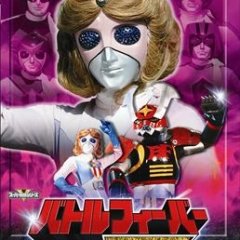 Battle Fever J Japanese Drama photo