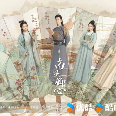 Practice Daughter Chinese Drama photo