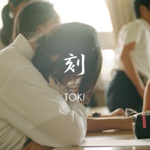 Toki (2021)