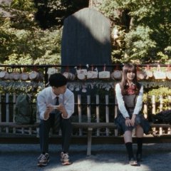 Tada, Ima wo Zutto Japanese Movie photo