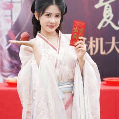 Jin Xi He Xi Fu Jian Jun Chinese Drama photo