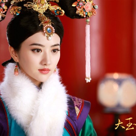 The Legend of Xiao Zhuang (2015)