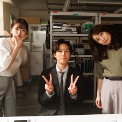 Go Home: Keishicho Mimoto Fumeinin Sodanshitsu Japanese Drama photo