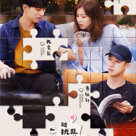 Heart Signal Season 2 (2019)