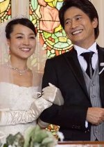 Morimura Seiichi Onna no Suspense: Marriage Japanese Drama photo
