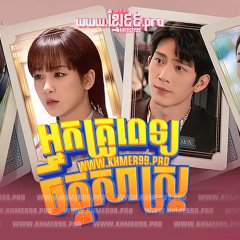 Psychologist Chinese Drama photo