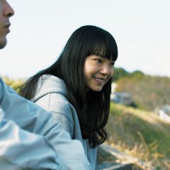 Best Regards to All Japanese Movie photo