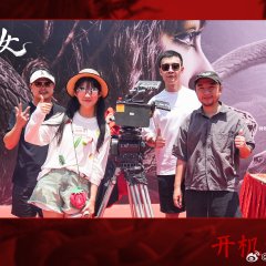 Snake Shaped Girl Chinese Movie photo