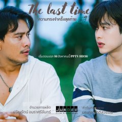 The Last Time Thai Drama(2025) photo