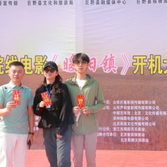 Nuan Yang Zhen Chinese Movie photo