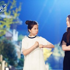 My Amazing Boyfriend Season 2 Chinese Drama photo