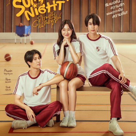 Summer Night (2024)