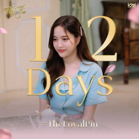 The Loyal Pin (2024)