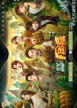 LAPOSTA 2025 TREASURE HUNT 白岩 LAPOSTA 2025 TREASURE HUNT トレカ ラポスタ トレジャーハント