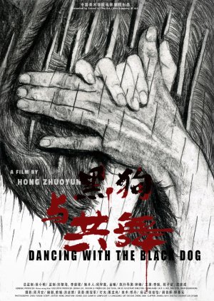 Dancing with the Black Dog (2024) poster