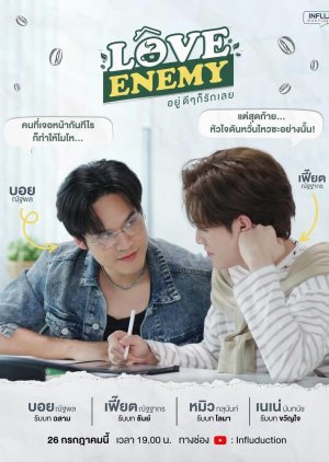 Love Enemy (2024) poster