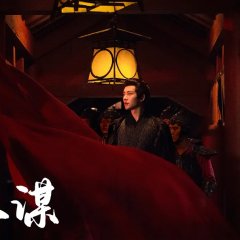 The Rebel Empress Chinese Drama photo