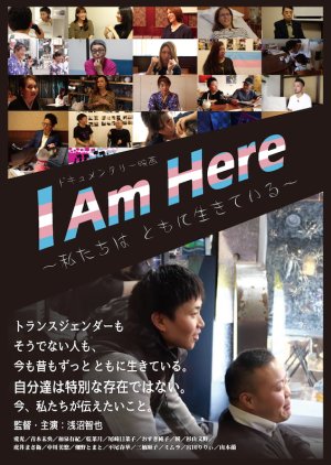 I Am Here: We Are Here Together