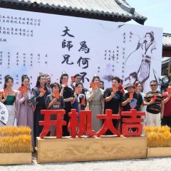 Da Shi Xiong Wei He Bu Qu Wo Chinese Drama photo