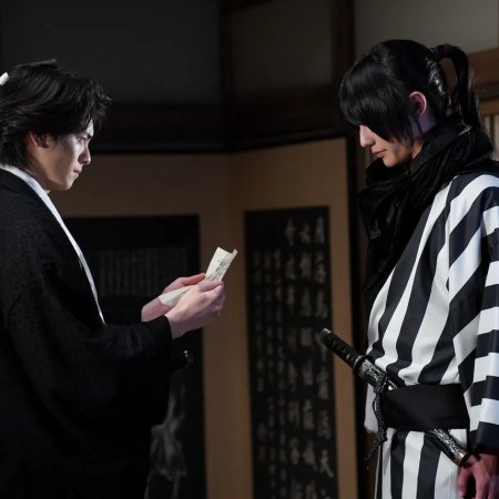 Kimi to Yukite Saku: Shinsengumi Seishunroku (2024)