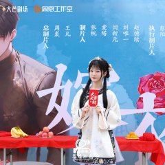The Wedding Dress Chinese Drama photo