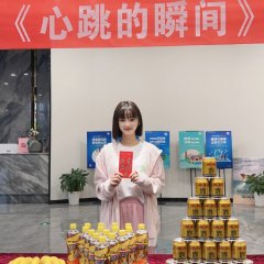 Xin Tiao De Shun Jian Chinese Drama photo