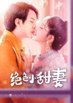 My Pretty Sweetheart Chinese Drama photo