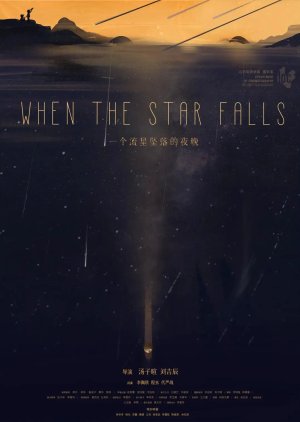 When the Star Falls (2024) poster