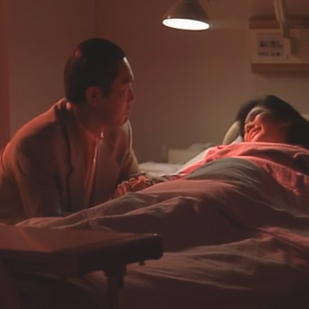 Ie Naki Ko (1994)