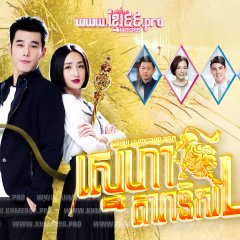 Constellation Women Series: Leo Taiwanese Drama photo