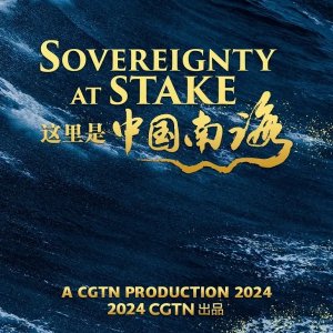 Sovereignty at Stake (2024)