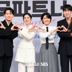 Good Partner Korean Drama photo