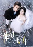 Love after Love chinese drama review