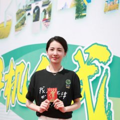 Forest Chinese Drama(2025) photo