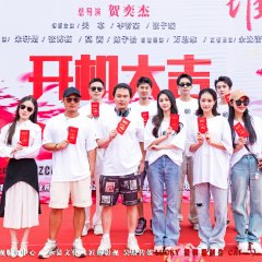 Cui Can De Ta Chinese Drama photo