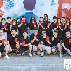 Angry Wind Chinese Drama photo