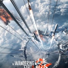The Wandering Earth 2 Chinese Movie photo