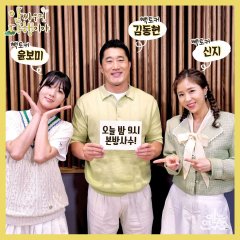 Buddy into the Wild (2020) photo