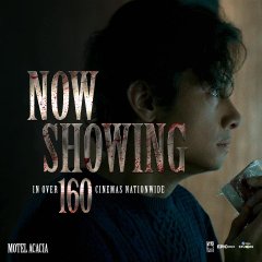 Motel Acacia Philippines Movie photo