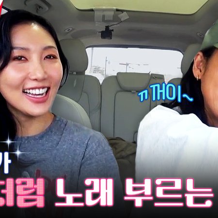 Dancing Queens on the Road (2023) - MyDramaList