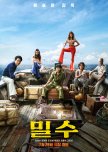 Smugglers korean drama review