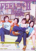 Feel 100% II Hong Kong Movie photo