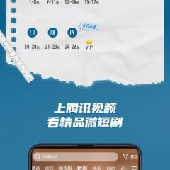 Xiao Cao Shi Nv Sheng Chinese Drama photo