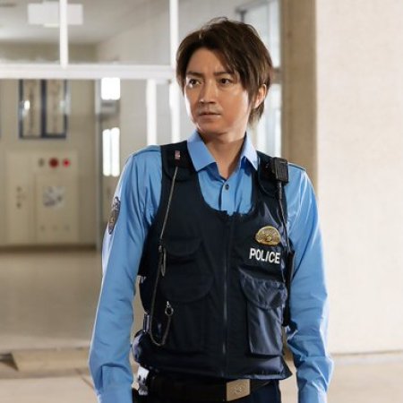 Ao no SP: Gakko nai Keisatsu Shimada Ryuhei Episode 1 - MyDramaList