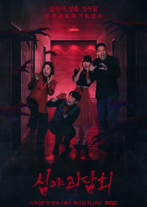 Midnight Horror Story Season 3 (2023) poster