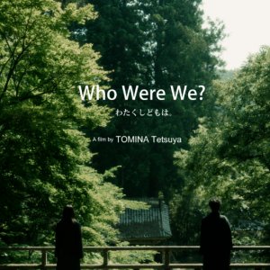 Who Were We? (2023)
