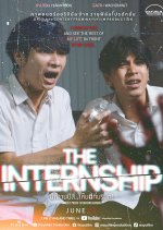 The Internship Thai Movie photo