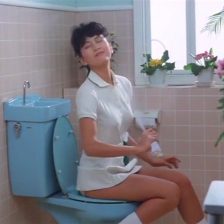 Pink Cut: Futoku Itoshite Fukaku Itoshite (1983)