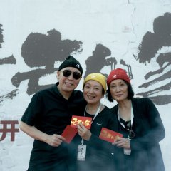 Lao Qu De Jia Chinese Drama photo